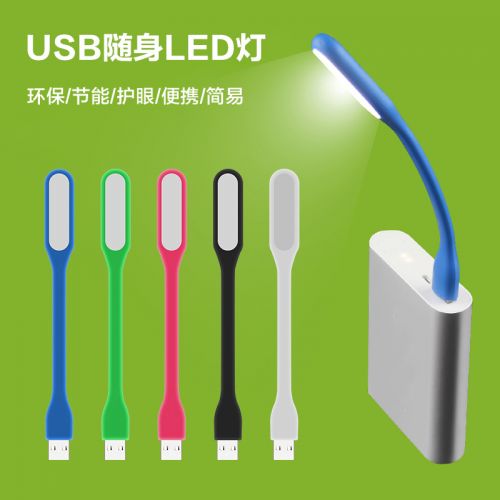 Lampe USB - Ref 376347