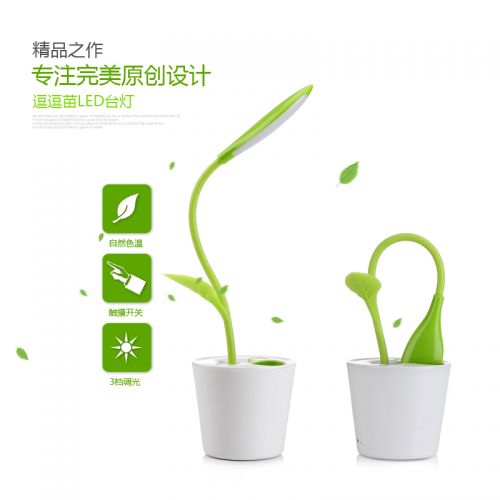 Lampe USB - Ref 376359