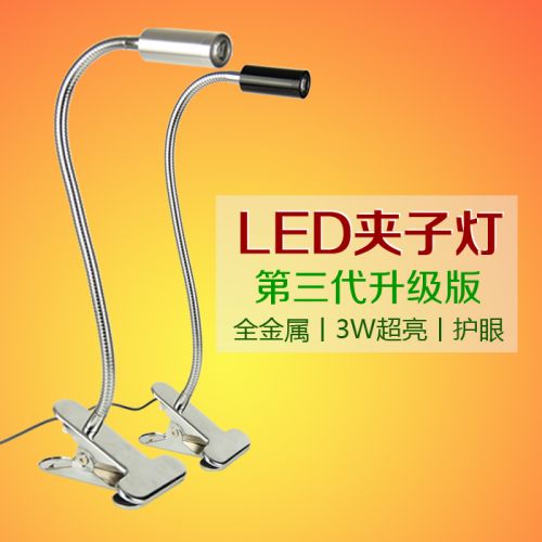 Lampe USB - Ref 376361