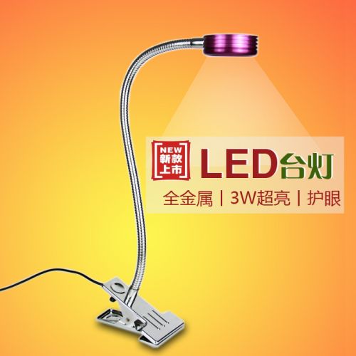 Lampe USB - Ref 376369