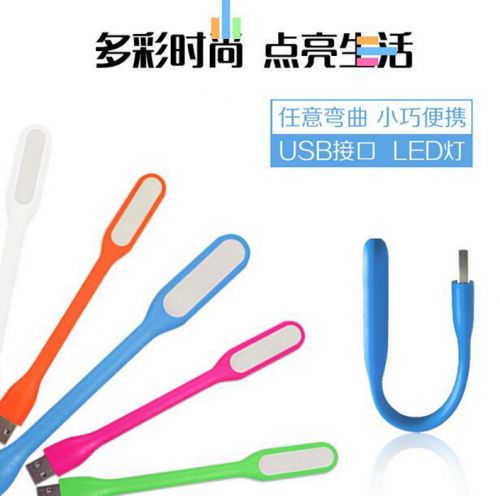 Lampe USB - Ref 376371