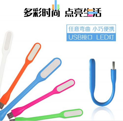 Lampe USB - Ref 376375