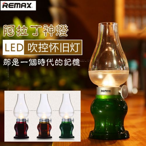Lampe USB - Ref 376376
