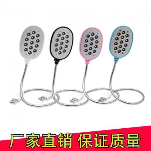 Lampe USB - Ref 376387