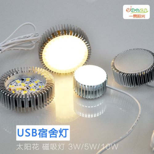 Lampe USB - Ref 376392
