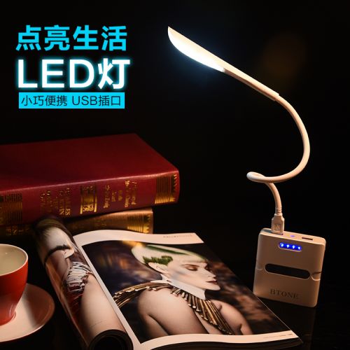 Lampe USB - Ref 376394