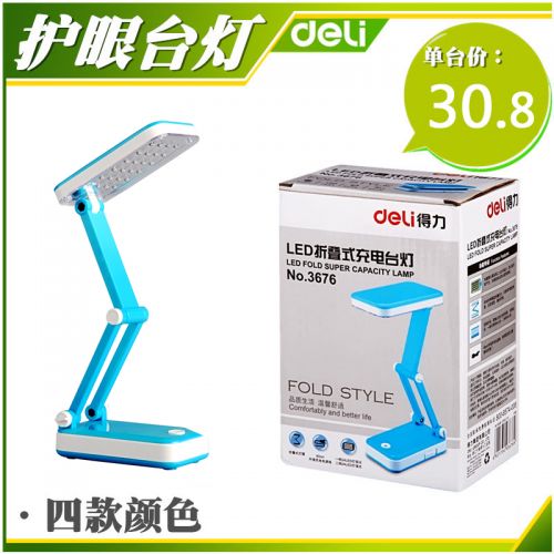 Lampe USB - Ref 376399