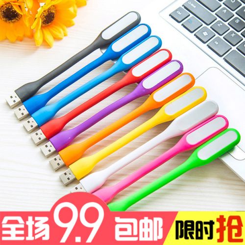 Lampe USB - Ref 376400