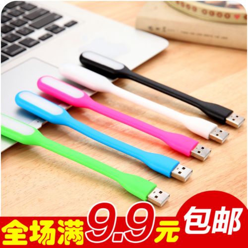 Lampe USB - Ref 376401