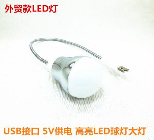 Lampe USB - Ref 376414