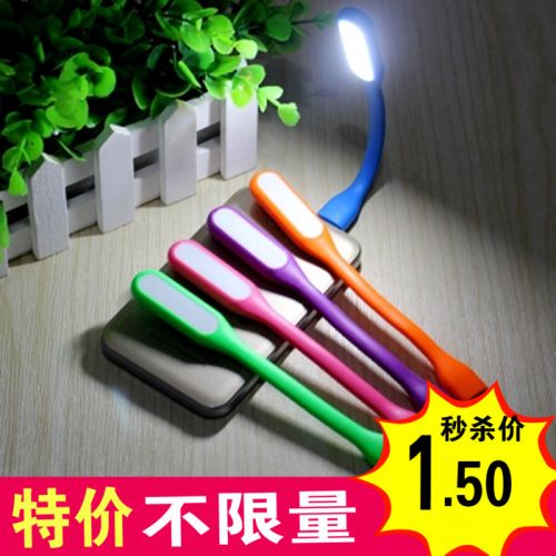 Lampe USB - Ref 376420