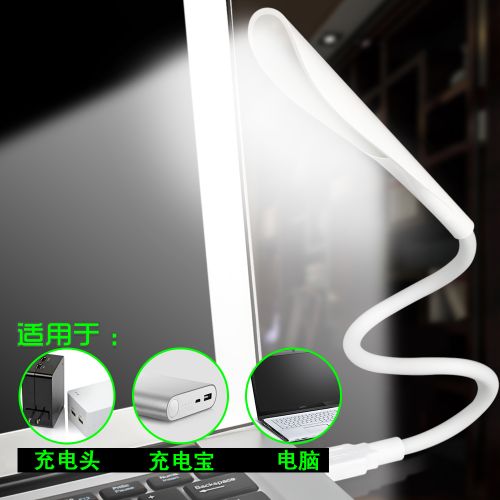 Lampe USB - Ref 376423