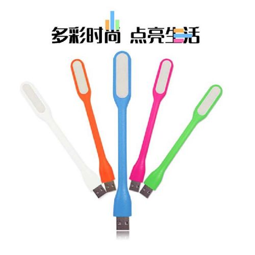 Lampe USB - Ref 376425