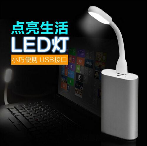 Lampe USB - Ref 376427