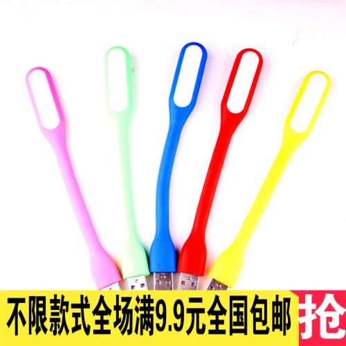 Lampe USB - Ref 376430