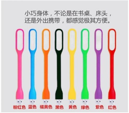 Lampe USB - Ref 376433