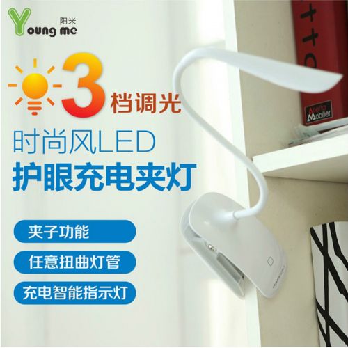Lampe USB - Ref 376441