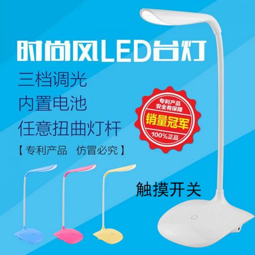 Lampe USB - Ref 376450