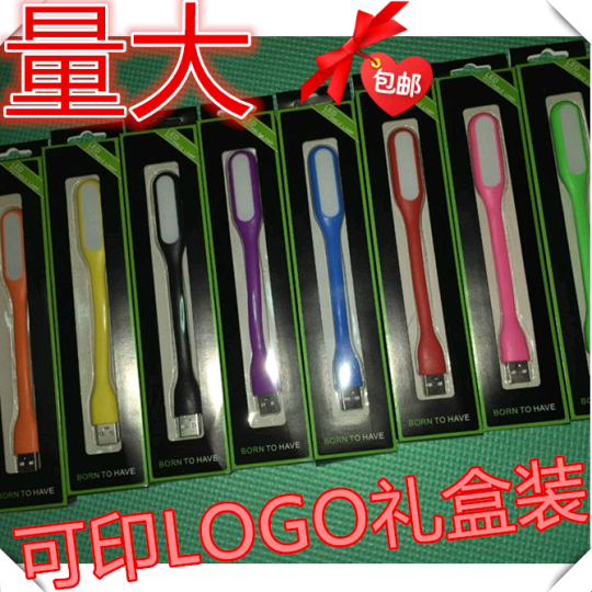 Lampe USB - Ref 376453