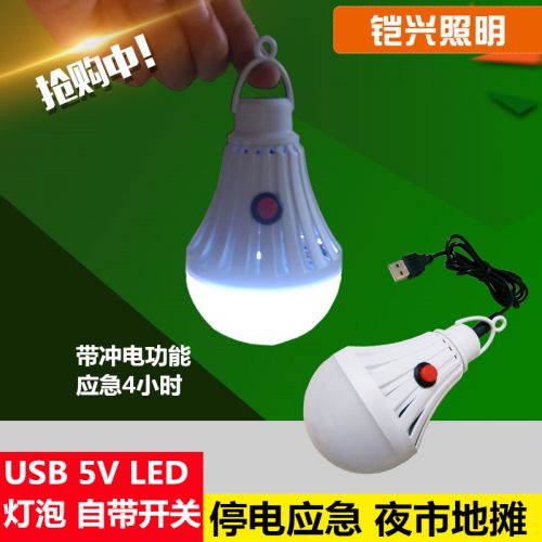 Lampe USB - Ref 376462