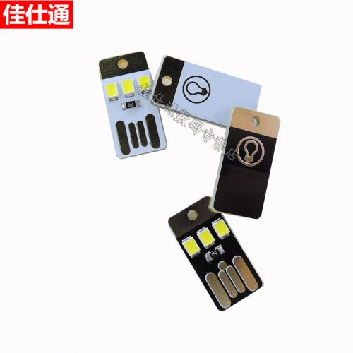 Lampe USB - Ref 376464