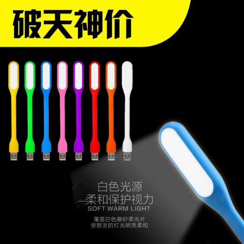 Lampe USB - Ref 376474