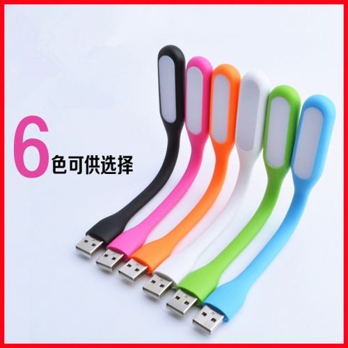 Lampe USB - Ref 376477