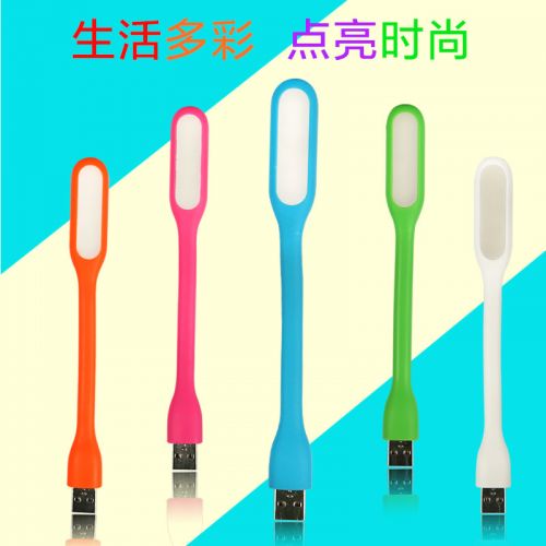 Lampe USB - Ref 376478