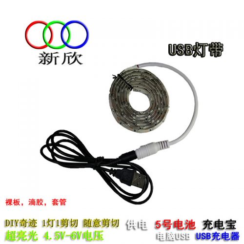 Lampe USB - Ref 376488