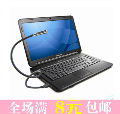 Lampe USB - Ref 376489