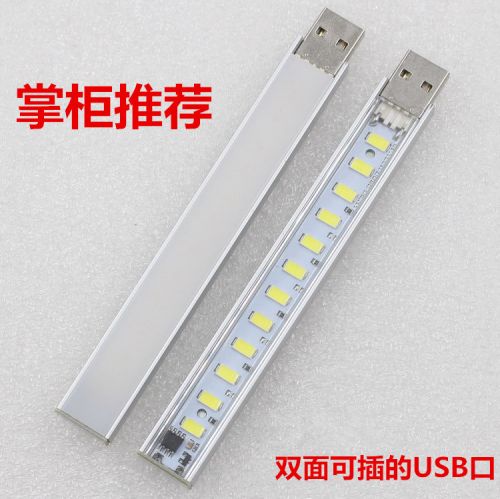 Lampe USB - Ref 376490