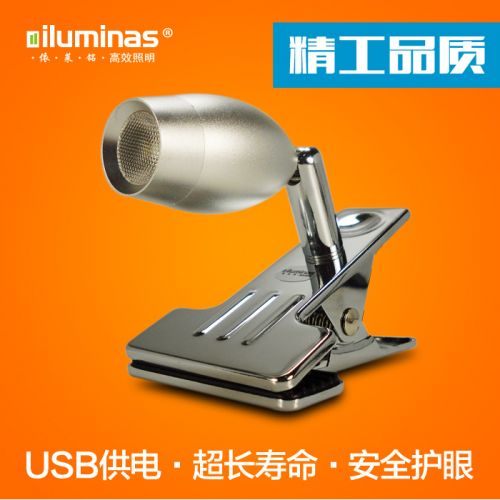 Lampe USB - Ref 376495