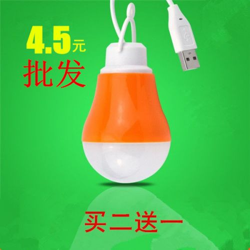 Lampe USB - Ref 376497