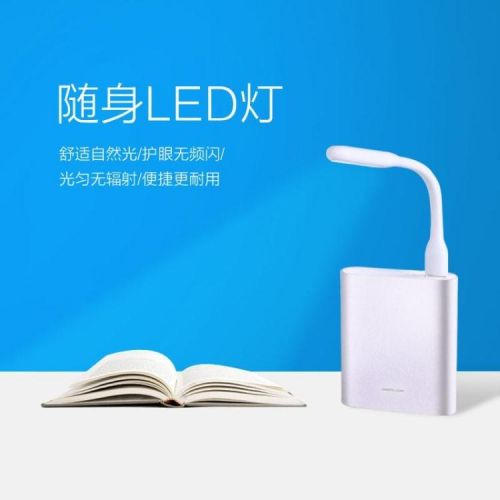 Lampe USB - Ref 376505