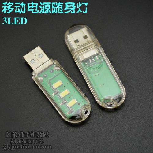 Lampe USB - Ref 376511