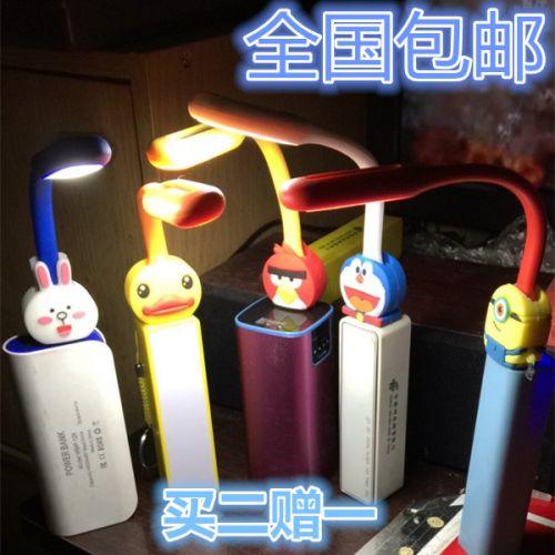 Lampe USB - Ref 376524