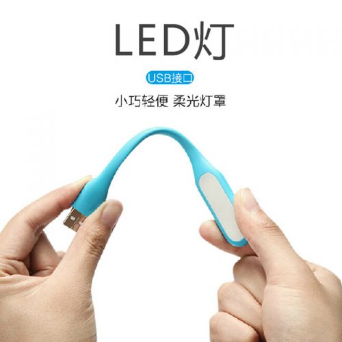 Lampe USB - Ref 376525