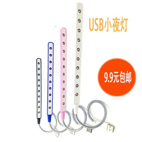 Lampe USB - Ref 376537