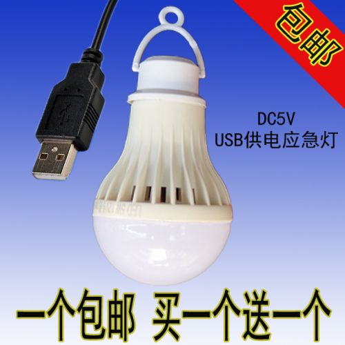 Lampe USB - Ref 376539