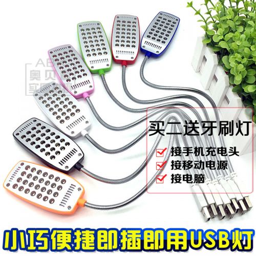 Lampe USB - Ref 376544