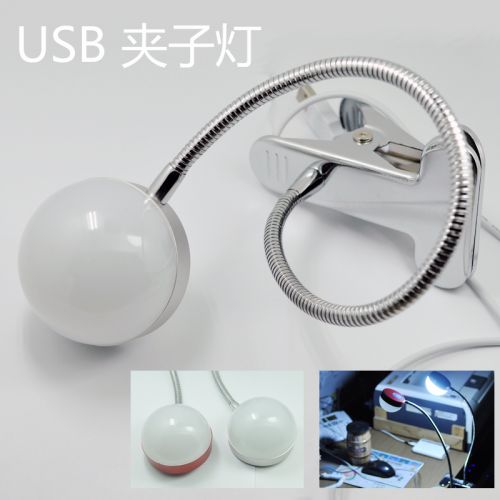 Lampe USB - Ref 376549