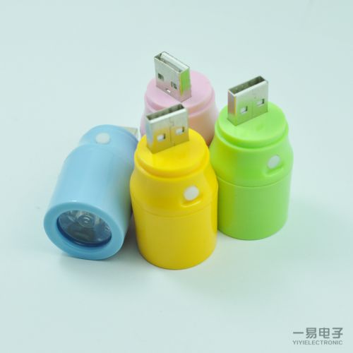 Lampe USB - Ref 376560