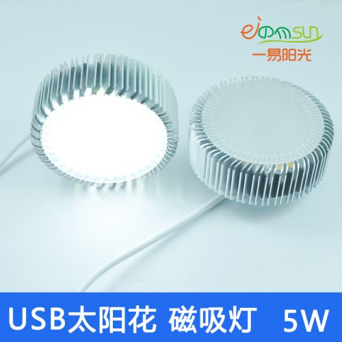Lampe USB - Ref 376565