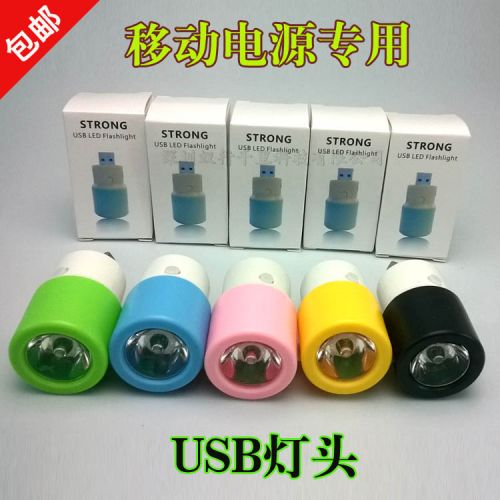 Lampe USB - Ref 376572
