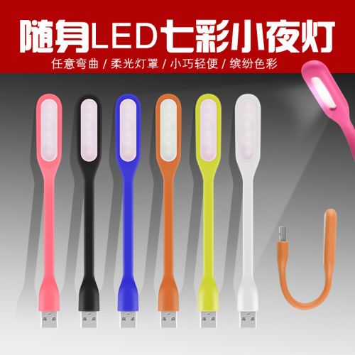 Lampe USB - Ref 376576