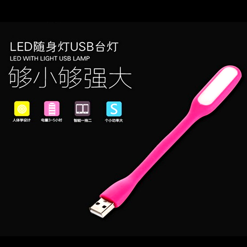 Lampe USB - Ref 376580