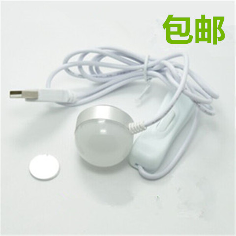 Lampe USB - Ref 376583