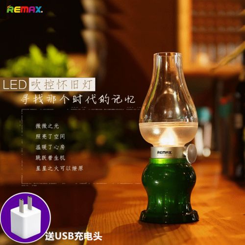 Lampe USB - Ref 376604