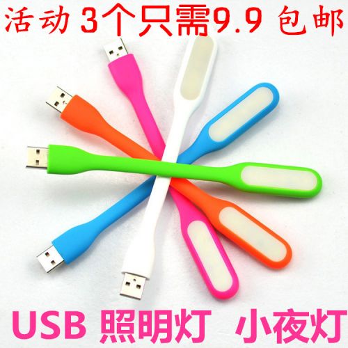Lampe USB - Ref 376605