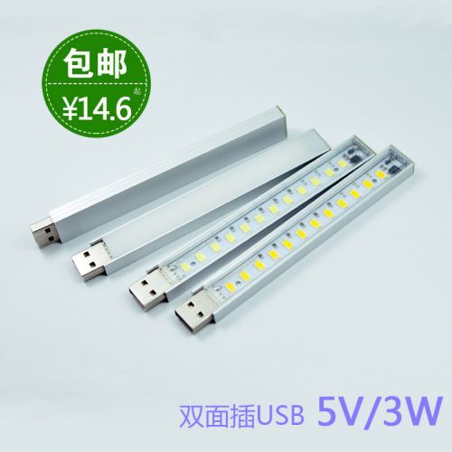 Lampe USB - Ref 376608